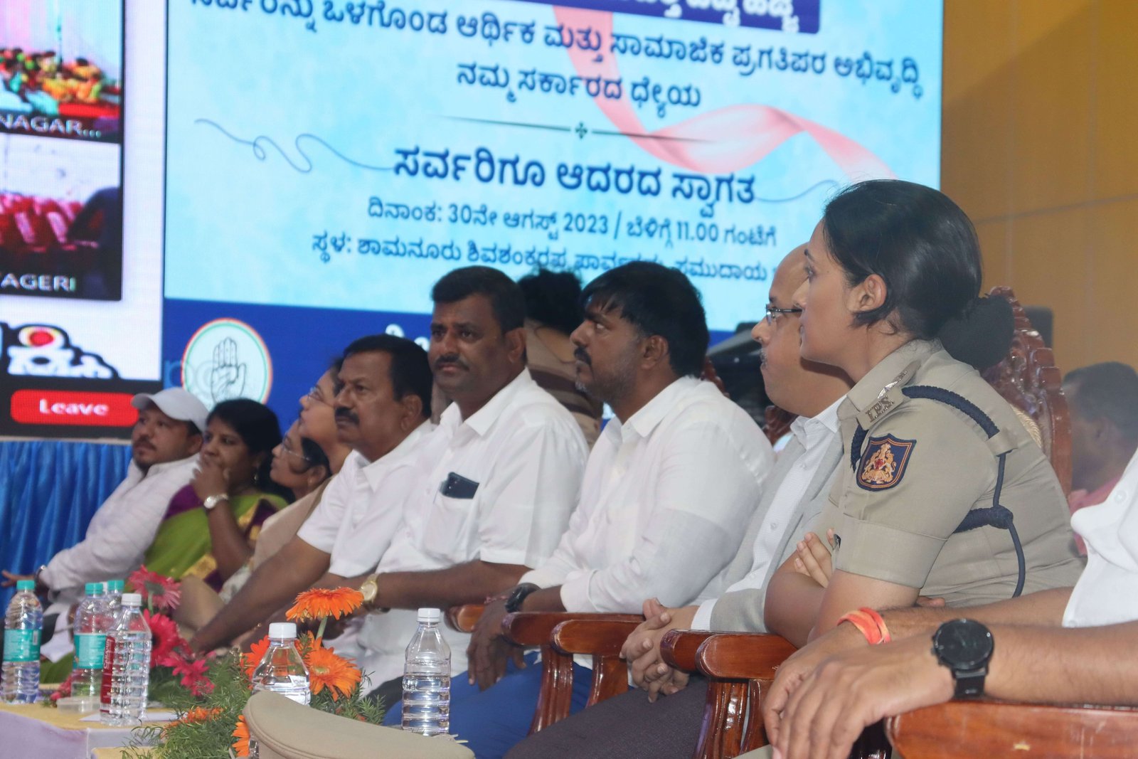 Meeting with Dignitaries