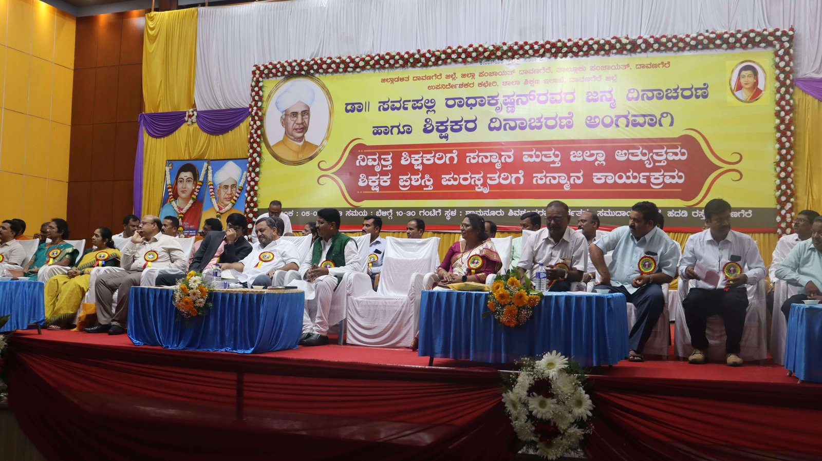 Stage Performance with Guests