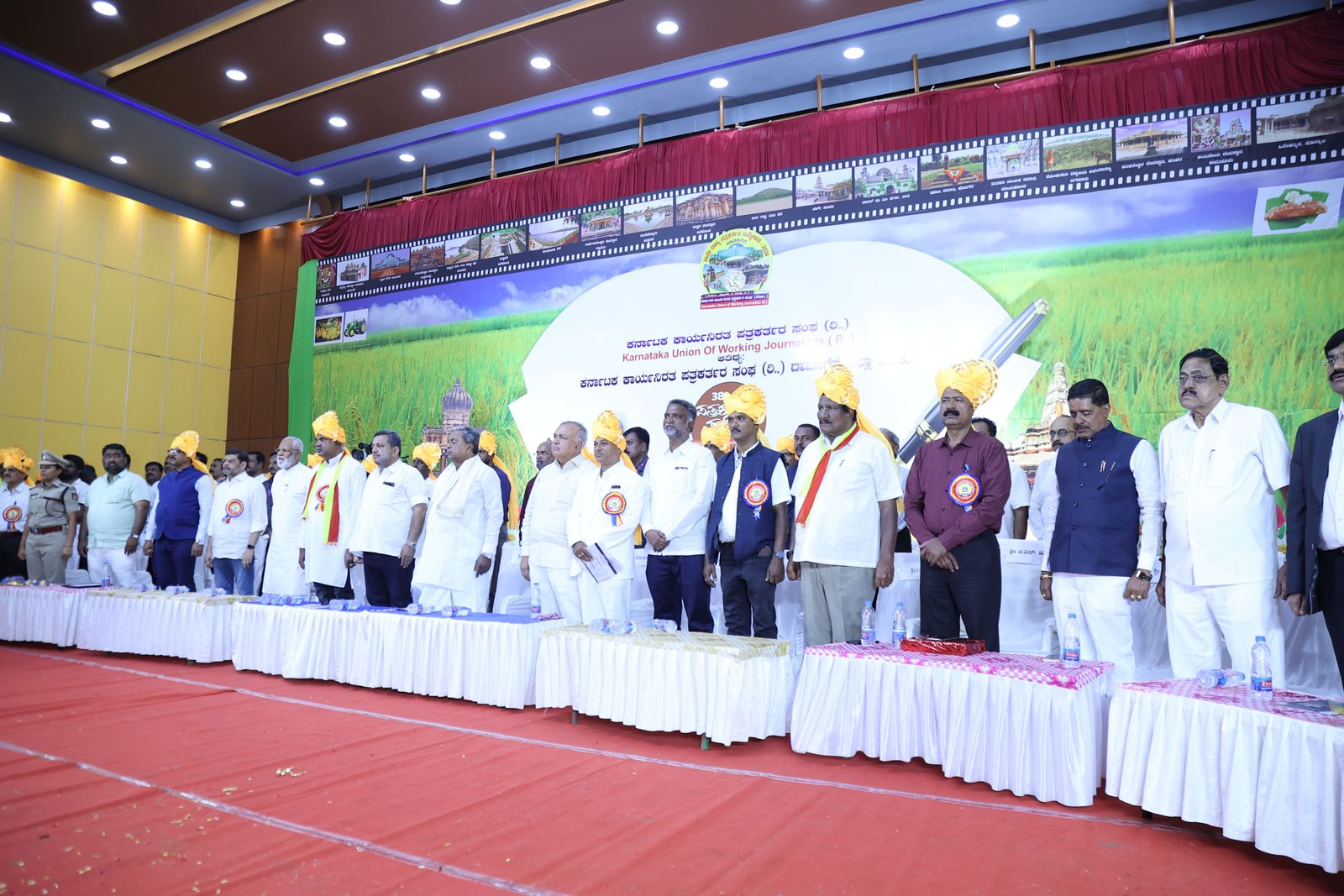 Audience at Award Ceremony